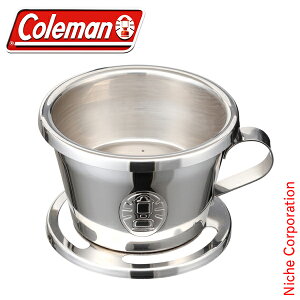 \最大1、000円OFFクーポン配信中/コールマン パルテノンコーヒードリッパー 170-9370 アウトドア コールマン coleman キャンプ 用品 オートキャンプ 用品 キャンプ用品通販格安セール情報 楽天 通販