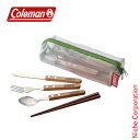 コールマン カトラリーセットIV 2000015599 coleman 食器 スプーン アウトドア キャンプ 用品