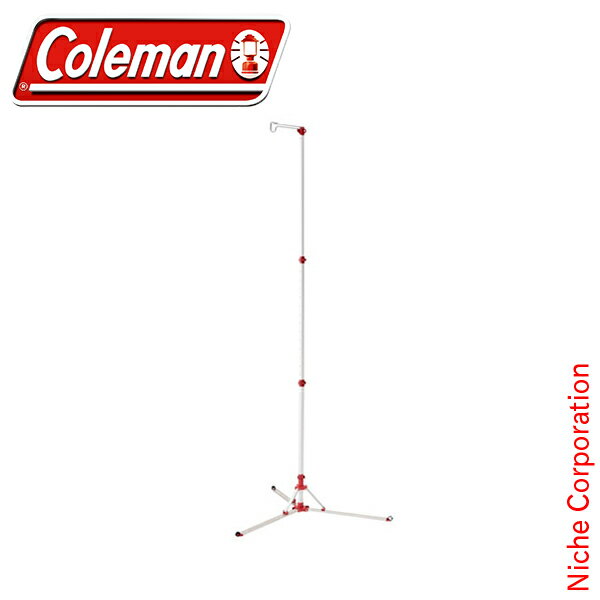 \最大1、000円OFFクーポン配信中/コールマン ランタンスタンド IV 2000031266 キャンプ用品 防災通販格安セール情報 楽天 通販