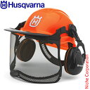 ハスクバーナ フォレストヘルメット　ファンクショナル ヘルメ