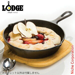 ロッジ ロジック スキレット 8インチ L5SK3 LODGE LOGIC SKILLET PANS キャンプ用品 スキレット IH対応 アウトドア 鉄鍋 鉄なべ 鋳鉄