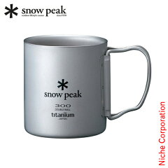 https://thumbnail.image.rakuten.co.jp/@0_mall/niche-express/cabinet/regcp/01/mg-052fhr-snowpeak.jpg