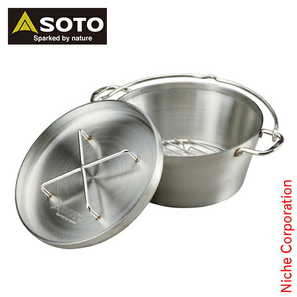 \最大1、000円OFFクーポン配信中/ソト SOTO ステンレス ダッチオーブン 10インチ ST-910 キャンプ クッカー 鍋通販格安セール情報 楽天 通販
