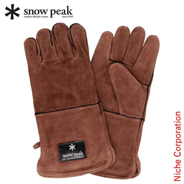 スノーピーク ファイヤーサイドグローブ ブラウン UG-023BR アウトドア 手袋 焚き火 バーベキュー お1人様2点限り通販格安セール情報 楽天 通販