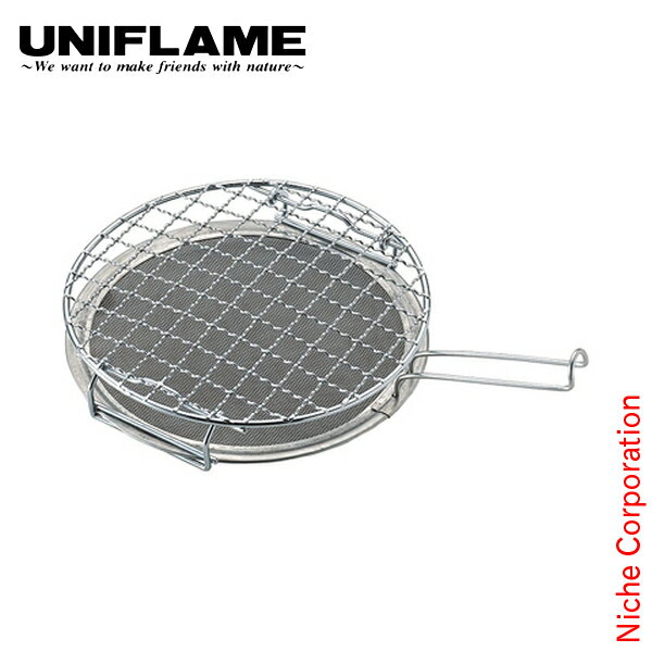 \最大1、000円OFFクーポン配信中/ユニフレーム クッカー ミニロースター キャンプ バーベキュー BBQ アウトドア お1人様2点限り通販格安セール情報 楽天 通販
