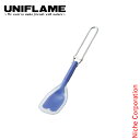 ユニフレーム FDシリコンスプーン 667781 UNIFLAME ブルー キャンプ 食器 スプーン アウトドア 調理器具 カトラリー フォールディング 折りたたみ キャンプ用品 キャンプ用 テーブルウェア