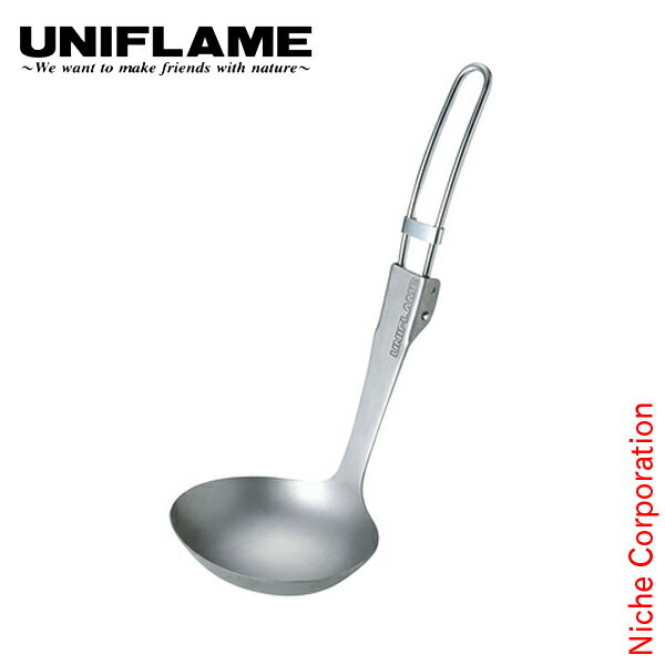 \最大1、000円OFFクーポン配信中/ユニフレーム クッカー トレイル レードルTi キャンプ お玉 調理器具 アウトドア 来客用 新生活 お1人様2点限り通販格安セール情報 楽天 通販