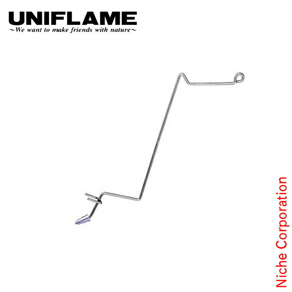\最大1、000円OFFクーポン配信中/ユニフレーム 焚き火 FGハンガー キャンプ 焚火 吊り下げ アウトドア お1人様2点限り通販格安セール情報 楽天 通販