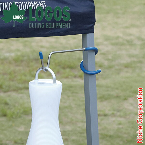 \最大1、000円OFFクーポン配信中/ロゴス ランタン Qセット メイト ランタンフック キャンプ フック 吊り下げ 固定通販格安セール情報 楽天 通販