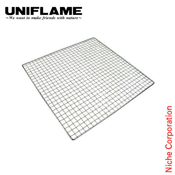 \最大1、000円OFFクーポン配信中/ユニフレーム 焚き火 ファイアグリル用 焼き網 キャンプ 焚火 BBQ アウトドア お1人様2点限り通販格安セール情報 楽天 通販