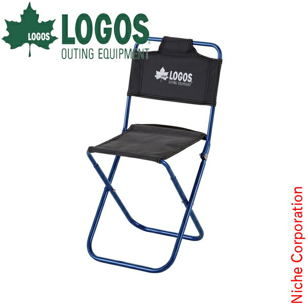 \最大1、000円OFFクーポン配信中/ロゴス チェア 7075トレックチェア 背付 ブルー アウトドア イス 折りたたみ 椅子 小型 背もたれ通販格安セール情報 楽天 通販
