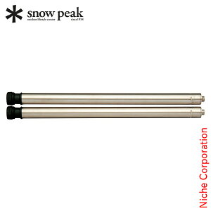 スノーピーク テーブル 400脚セット CK-112 アウトドア セット キャンプ 2本 お1人様2点限り おうちキャンプ ベランダキャンプ べランピング通販格安セール情報 楽天 通販