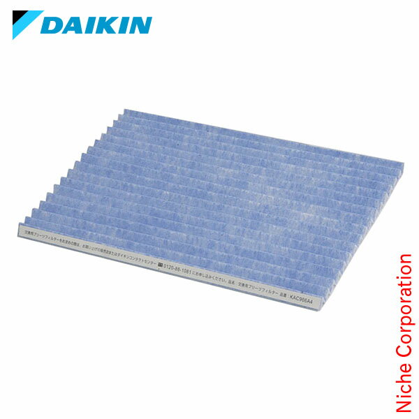 ダイキン 空気清浄機 用 プリーツ光触媒フィルター （1回分） [ KAC972A41 ]【RCP】[あす楽]