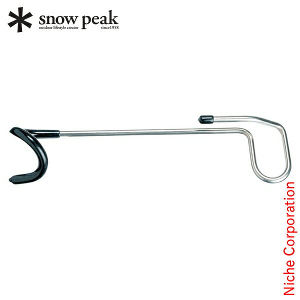 スノーピーク ランタン ランタン ハンガー LT-006 アウトドア フック キャンプ 吊り下げ お1人様2点限り通販格安セール情報 楽天 通販