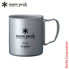 https://thumbnail.image.rakuten.co.jp/@0_mall/niche-express/cabinet/regcp/02/mg-053r-snowpeak.jpg