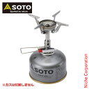 ソト SOTO 新富士バーナー バーナー アミカス SOD-320 キャンプ シングルバーナー