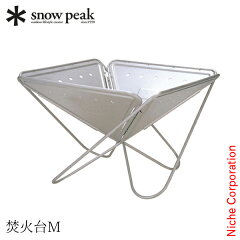 https://thumbnail.image.rakuten.co.jp/@0_mall/niche-express/cabinet/regcp/02/st-033r-snowpeak.jpg