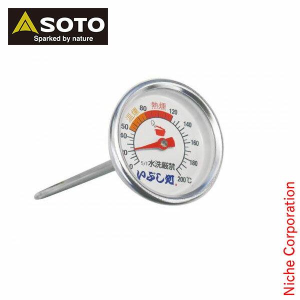 \最大1、000円OFFクーポン配信中/ソト SOTO 温度計 ST-140 アウトドア 燻製 キャンプ スモーク通販格安セール情報 楽天 通販