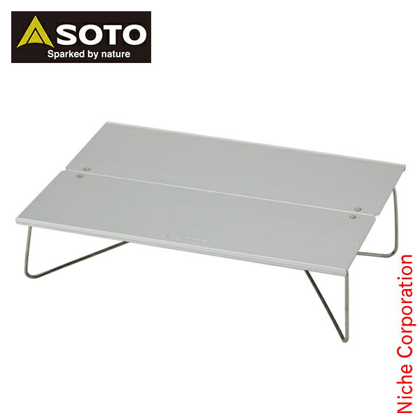 \最大1、000円OFFクーポン配信中/ソト テーブル フィールドホッパー ST-630 アウトドア テーブル キャンプ 机 アウトドアテーブル おうちキャンプ ベランダキャンプ べランピング通販格安セール情報 楽天 通販