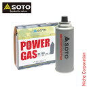 SOTO 新富士バーナー ソト パワーガス POWER GAS 3本パック ST-7601 アウトドア ガス キャンプ
