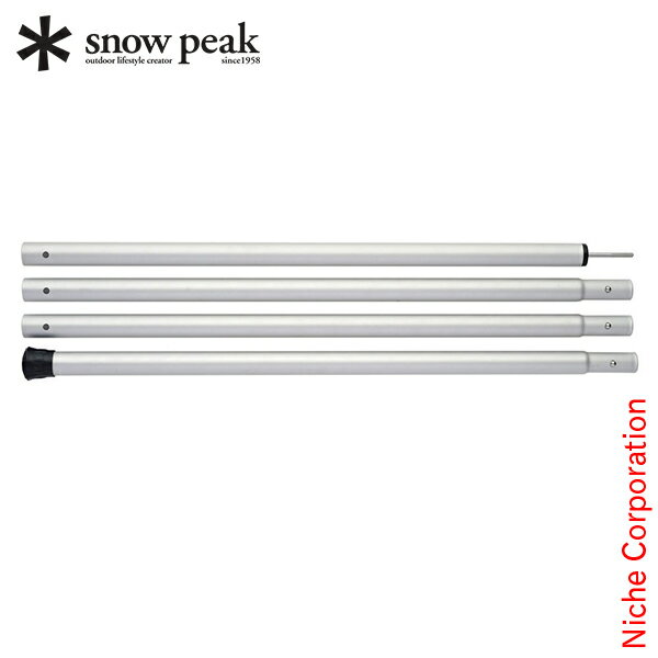 スノーピーク ポール ウイングポール 280cm TP-001 キャンプ タープ アウトドア アルミ お1人様2点限り通販格安セール情報 楽天 通販
