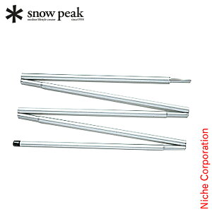 スノーピーク ポール ライトタープポール150 TP-160 キャンプ アウトドア お1人様2点限り通販格安セール情報 楽天 通販