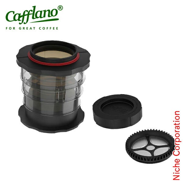 フレンチプレス カフラーノ コンパクト フレンチプレスコーヒーメーカー(ブラック) 2050P100