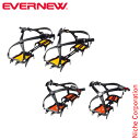 EVERNEW ( エバニュー ) 10本爪 アイゼン EBY017 アウトドア 雪山 注目商品