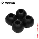 ヘリノックス ボールフィート 4個セット コンフォート / タクティカル用 Helinox キャンプ 椅子 チェア アウトドア nocu 売り尽くし 在庫処分