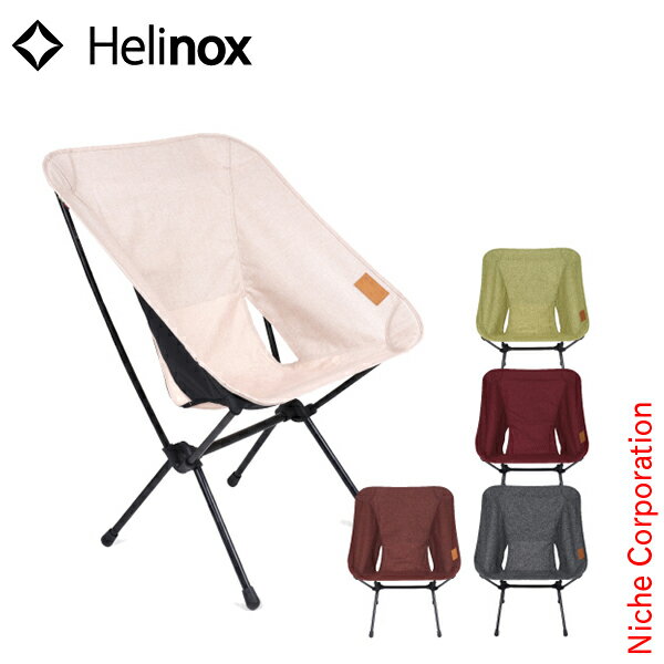 楽天市場】helinox チェアホーム xl ベージュの通販 楽天市場】helinox チェアホーム xl ベージュの通販