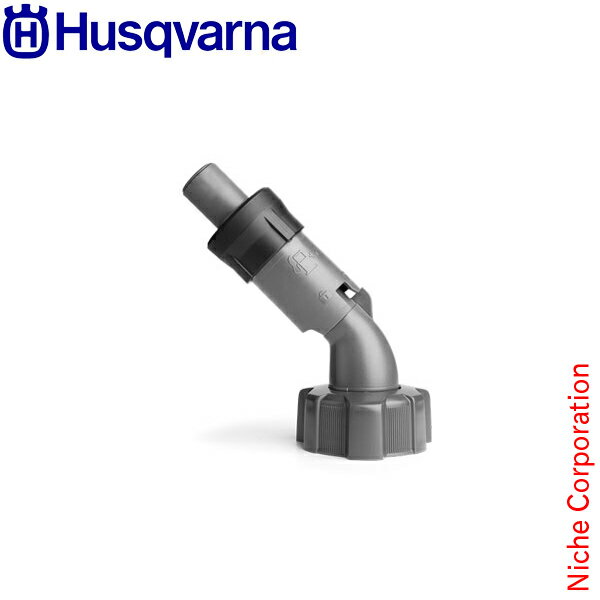 ハスクバーナ 燃料ノズル 5L用 [ H586110401 ]