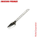 イワタニプリムス トレイルスポーク TI P-740540 フォーク チタン スプーン