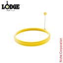 ロッジ シリコーンオムレツリング 8インチ ASOR キャンプ用品 nocu