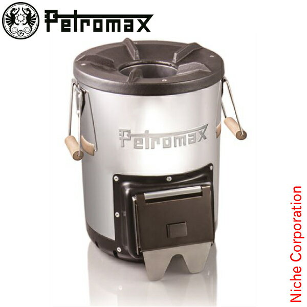 楽天ニッチ・エクスプレスペトロマックス ロケットストーブ rf33 12667 薪ストーブ アウトドア ストーブ キャンプ ロケット 薪 焚き火 たき火 焚火 注目商品