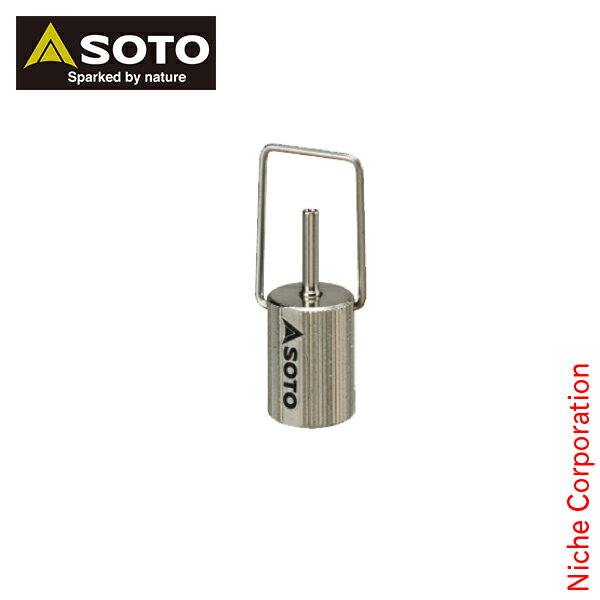 \最大1、000円OFFクーポン配信中/ソト SOTO バーナー フィルアダプター SOD-450 アウトドア 燃料 充填通販格安セール情報 楽天 通販