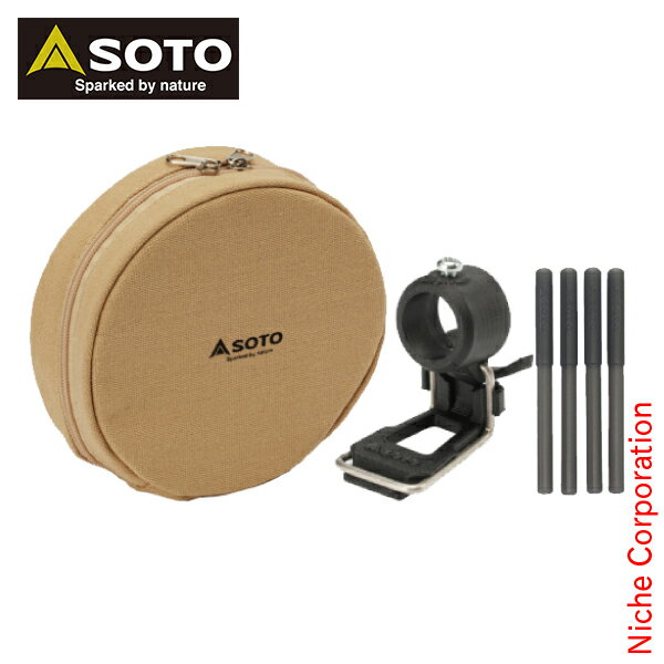 \最大1、000円OFFクーポン配信中/ソト SOTO バーナー レギュレーターストーブ専用 アシストセット ST-3104CS キャンプ通販格安セール情報 楽天 通販