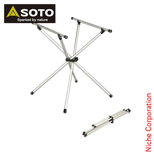 \最大1、000円OFFクーポン配信中/ソト SOTO バーナー システムスタンド ST-601 アウトドア スタンド 脚通販格安セール情報 楽天 通販