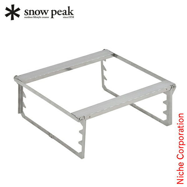 スノーピーク 焚火台 グリルブリッジ ST-032GBR キャンプ 焚き火 調理 たき火 お1人様2点限り通販格安セール情報 楽天 通販