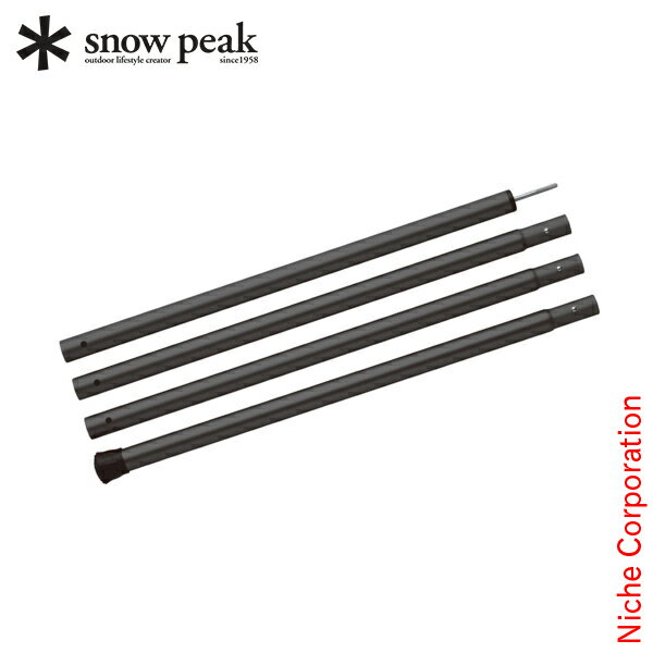 スノーピーク ポール ウイングポール ブラック 240cm TP-002BK キャンプ タープ 黒 アウトドア アルミ 燕三条