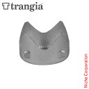 Trangia ( トランギア ) TR-B25用 ゴトク キャンプ バーナー 五徳 土台