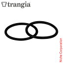 Trangia ( トランギア ) TR-B25用 蓋 Oリング スペア 2本組 キャンプ バーナー 予備 フタ 蓋
