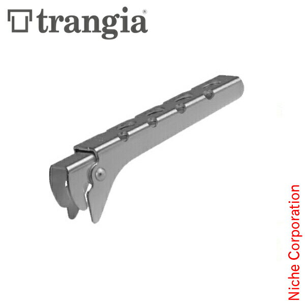 Trangia ( トランギア ) アルミハンドル キャンプ クッカー 取っ手 持ち手