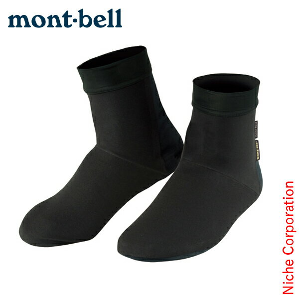 モンベル mont-bell GORE-TEX オールラウンド ソックス #1108797 [ モンベル mont bell mont-bell | モンベル ゴアテックス gore-tex | モンベル 靴下 | モンベル ソックス ][あす楽][nocu]
