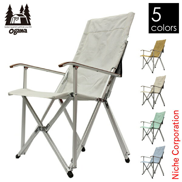 \最大1、000円OFFクーポン配信中/オガワキャンパル チェア ハイバックチェア コットン ライトグレー 1908 90 アウトドア チェア キャンプ 椅子 アウトドアチェア リラックスチェア 新生活 オガワ テント 小川キャンパル 小川テント nocu通販格安セール情報 楽天 通販