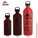 MSR エムエスアール 燃料ボトル 30oz 887ml 36832 フューエルボトル オイルボトル 携帯 チャイルドロック機能付き