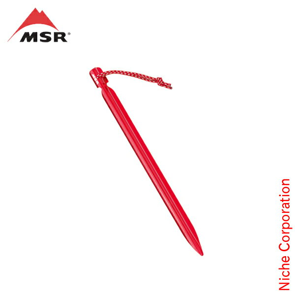 MSR エムエスアール グランドホグ ステイク 37054 ペグ アルミ製 ステーク 軽量