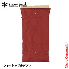 https://thumbnail.image.rakuten.co.jp/@0_mall/niche-express/cabinet/regcp/06/bdd-103-snowpeak.jpg