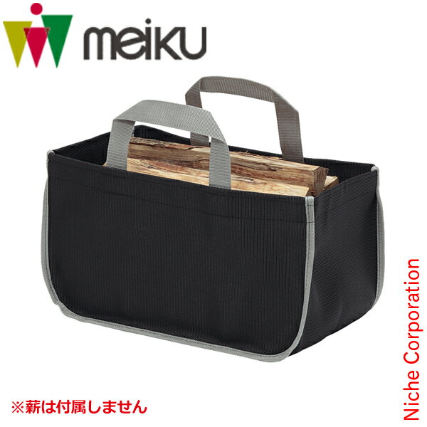 【300円OFFクーポン配信中】スモールトート [ CD912 ] ログ バッグ 薪運び バック 薪 薪ストーブ アクセサリー 暖炉 父の日ギフト プレゼント