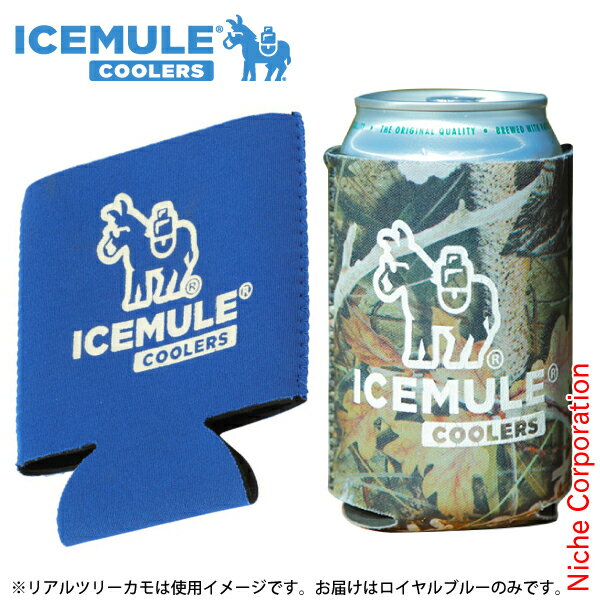 アイスミュール クージー (ロイヤルブルー) 59400 クーラー 保冷 ICEMULE アウトドア用品 クーラーギア 保冷 缶 キャンプ 売り尽くし 在庫処分