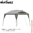 WILDTHINGS ベースキャンプ T-1 【タープシェルター仕様 屋根幕のみ】 アウトドア キャンプ 日よけ レクタングル型タープ